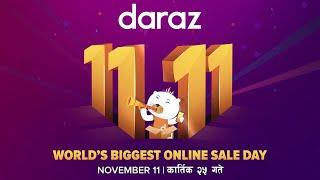 Daraz 11.11 2019 || November 11- Kartik 25 || EkDinKoSale || 16:9