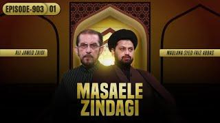 Masaele Zindagi || Episode 903 || Part 01 || Maulana Sayed Faiz Abbas || Sayed Ali Jawed Zaidi