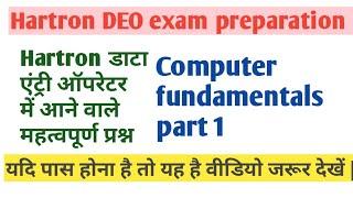 computer fundamentals part 1  #hartron deo preparation |  #computertech #knowledgecreation