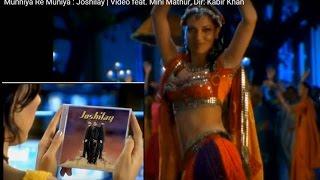 Muniya Re Munniya : JOSHILAY | Video feat. Mini Mathur, Dir: Kabir Khan | Hit Song