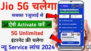 Jio 5G Kaise Activate Kare New Process - 2024 || Unlimited 5G internet Free Activate || Jio 5G