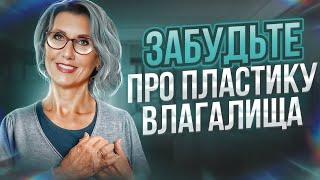 Почему не чувствуешь мужчину в себе? Как вернуть чувствительность влагалища?