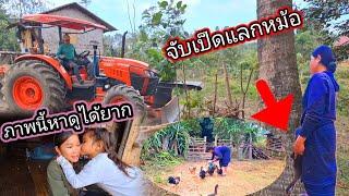 ปับหน้าดินบ้านน้องปูนาวันนี้แบบด่วนๆ29 ธันวาคม ค.ศ. 2024