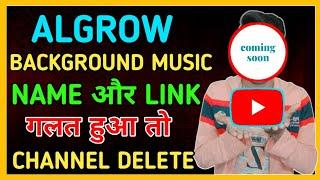 100% Real Algrow Background Music || Algrow No Copyright Background Music || Algrow Background Music