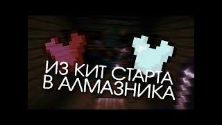 ПВП ШОУ с кит старта до измучки StreamCraft RPG#1