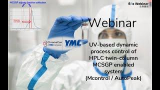 UV-based dynamic process control of twin-column HPLC system (AutoPeak)