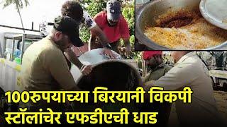 FDA Cracks Down on Unauthorized Biryani Stalls in Calangute || GOA365 TV