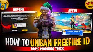 100% WORKING TRICK ID UNBAN TRICK 2024  || NEW OB46 UPDATE FREE FIRE ID UNBAN KAISE KARE