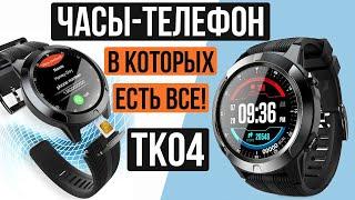 СМАРТ ЧАСЫ - ТЕЛЕФОН - TK04 - С Сим картой, Gps и Точным Давлением!