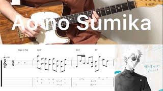 Jujutsu Kaisen S2 OP - Ao no Sumika (guitar cover with tabs & chords)