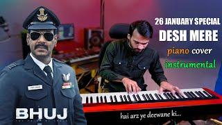 DESH MERE - BHUJ - PIANO COVER INSTRUMENTAL | 26 JANUAY SPECIAL SONG #deshbhakti