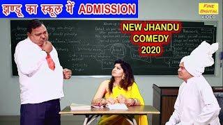 झण्डू का स्कूल मे एडमीशन | Jhandu Ka School Mein Admission - NEW JHANDU COMEDY 2020