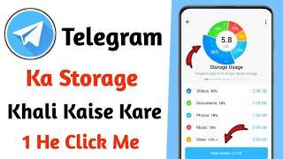 telegram ka storage kaise khali kare | how to free up space on telegram | telegram storage delete