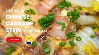 Chinese cabbage stew | 卤白菜 ｜ Cooking Ah Pa