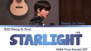 Hwang In Yeop (황인엽) - Starlight (그리움) [여신강림 (True Beauty)  OST Part. 5] | Lyrics