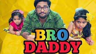 BRO DADDY | (8x2) ന്റെ പണി | Malayalam Fun Video | Pavithra & Pallavi