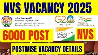 NVS Teacher Recruitment 2025 |NVS Notification 2025 Update |NVS TGT PGT Vacancy 2025 Latest Update