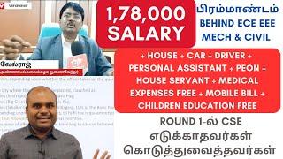 TNEA 2023 | ROUND 2 Students are LUCKIER than ROUND 1 | Know India's TOP SALARIED ENGINEERS