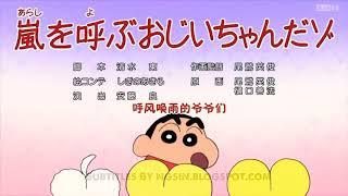 Shinchan  New Episode With  english subtitles