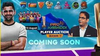 PKL Season 11 Starting date PKL Season 11 Auction Date 2024 Official News Auction In August ?