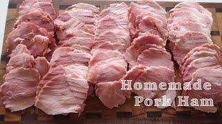 생각보다 어렵지 않은 수제햄 만들기 ㅣ Home made pork ham