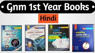 Gnm 1st Year Books In Hindi