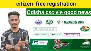 CSC vle good news citizen free I'd password, odisha one portal