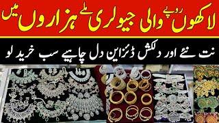 Jewellery Wholesale Market | Imported Korean & Turkish Wholesale Jewellery Warehouse