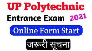 UP Polytechnic Entrance Exam (JEECUP) Online Form Full Details/Kaise Bhare 2021 - Studycoach91