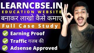 Education Website Full Case Study | Traffic , Adsense Approval, Domain, Hosting ,Ranking ?