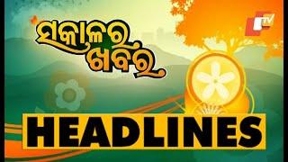 7 AM Headlines 15 August  2022 | Odisha TV