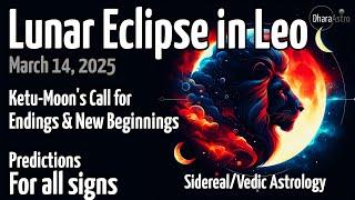 Lunar Eclipse in Leo 2025 | March 14, 2025 | Vedic Astrology Predictions #sidereal #lunareclipse