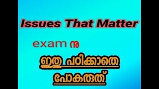 Issues That Matter -  important lesson for second semester English M.G University.