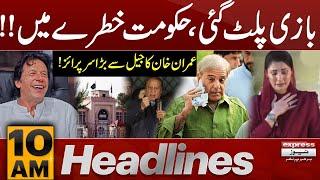 Govt In Big Trouble | Imran Khan | 10 AM News Headlines | 02 Nov 2024 | Pakistan News