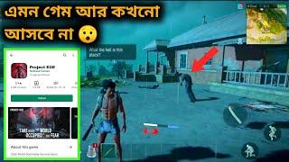 সেরা গেম 2021  Project EOE Download | Project EOE Gameplay