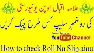 Allama iqbal open university  roll number slip