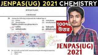 JENPAS UG 2021 CHEMISTRY QUESTION PAPER SOLUTION & ANSWER KEY | DETAILED ANALYSIS IN BENGALI
