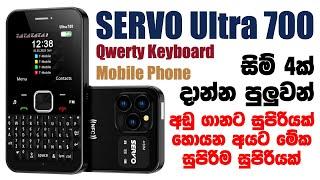 SERVO Ultra 700 Qwerty Keyboard 4 SIM Mobile Phone Unboxing & Review In Sinhala | සුපිරියක් තමයි