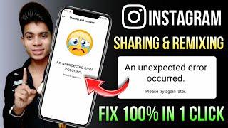 Instagram Sharing And Remixing Error / Instagram An Unexpected error Occurred / Insta Setting Error