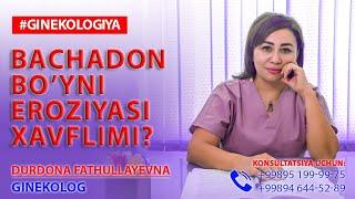 Bachadon bo'yni eroziyasi xavflimi | Dr. Durdona Fathullayevna +998946445289