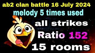 Angry birds 2 clan battle 16 July 2024 all strikes melody 5 times used Ratio 152 #ab2 cvc today