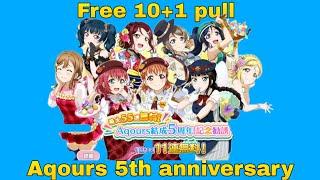 [LLSIF] Aqours 5th anniversary free 10+1 pull (all 5 days)