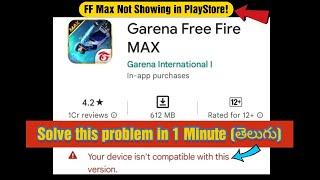 Free Fire Max 'your device isn't compatible with this version' Problem Solution in Telugu