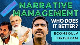 Narratives, Fake News & Side Effects - Drishyam's Insights | EconBolly