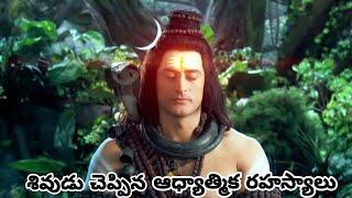 Lord shiva advice to mankind in telugu Har har mahadev