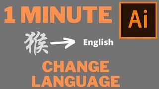 Change properties language to english Adobe Illustrator Tutorial