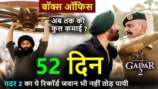 Gadar 2 box office collection day 52, gadar 2 worldwide collection, sunny deol, #gadar2