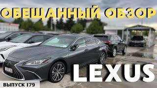 Lexus из Грузии. АвтоТур в Грузию. Авто из США. #mastervadya #lexus #msk #top