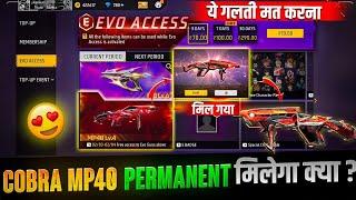 Evo Access Cobra Mp40 Permanent Milega Ya Nahin? - E Badge & Evo Mp40 Kaise Milega Evo Access FF