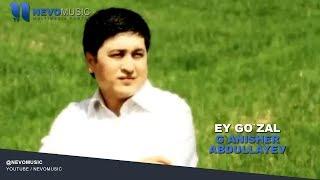 G'anisher Abdullayev - Ey go`zal | Ганишер Абдуллаев - Эй гузал